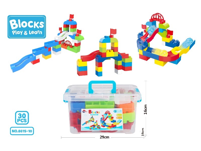 BUILDING BLOCKS 30PCS - HP1160497