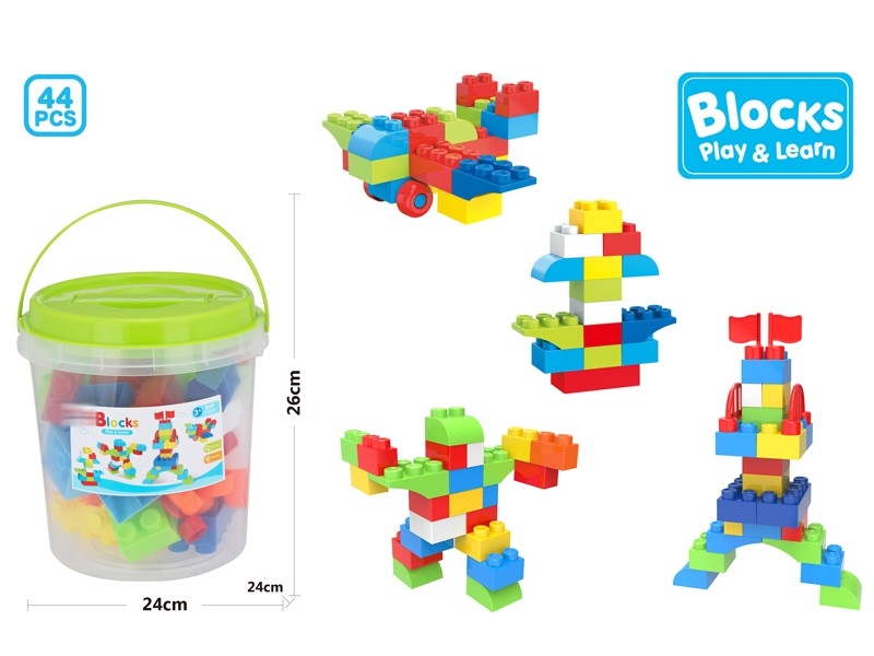 BUILDING BLOCKS 44PCS - HP1160510