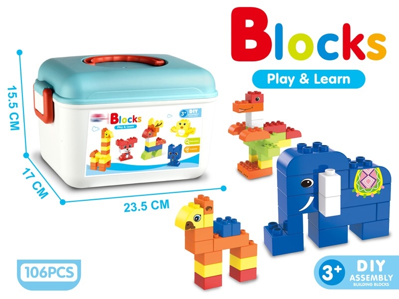 BUILDING BLOCKS 106PCS - HP1160525