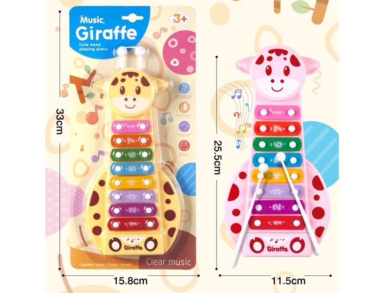 XYLOPHONE,PINK/YELLOW - HP1160632
