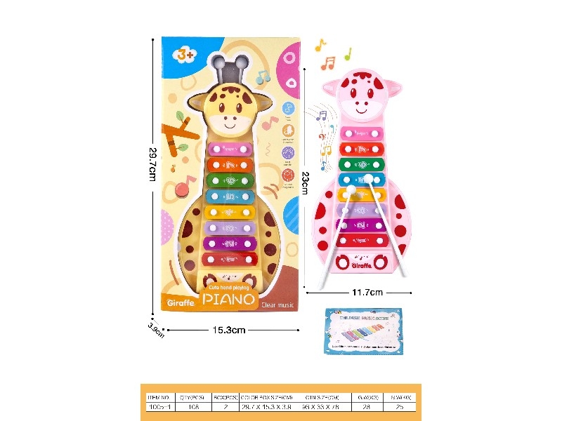 XYLOPHONE,PINK/YELLOW - HP1160633