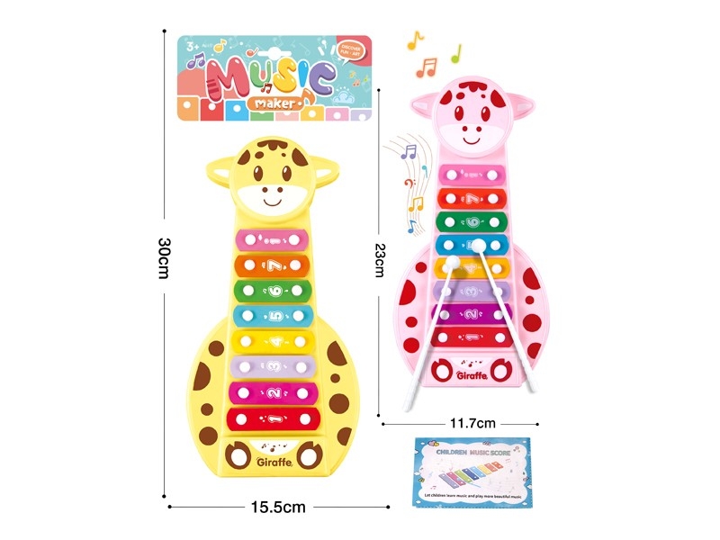 XYLOPHONE,PINK/YELLOW - HP1160634