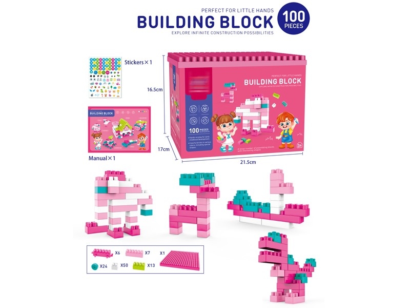 BUILDING BLOCKS 100PCS - HP1160941