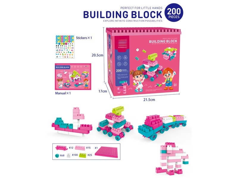 BUILDING BLOCKS 200PCS - HP1160943