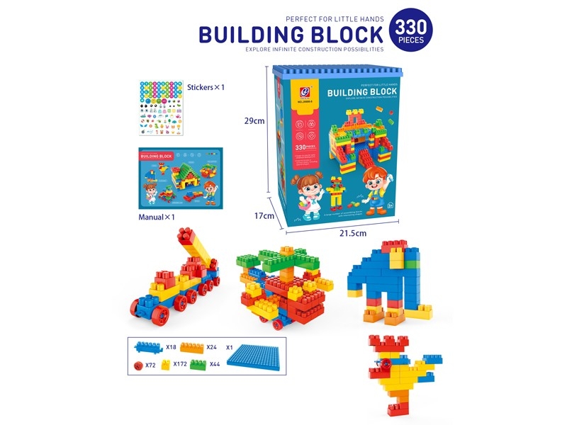 BUILDING BLOCKS 330PCS - HP1160944