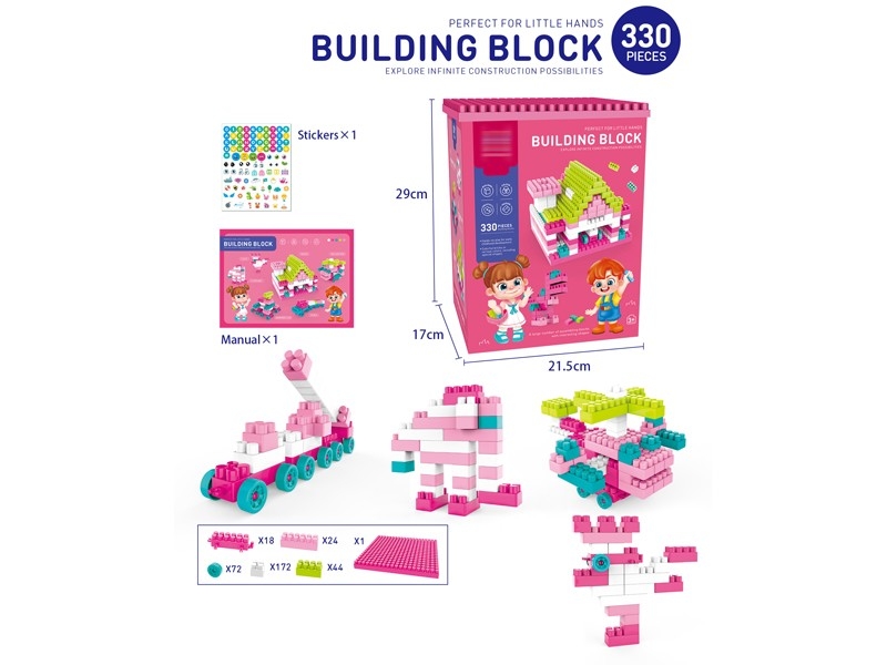 BUILDING BLOCKS 330PCS - HP1160945