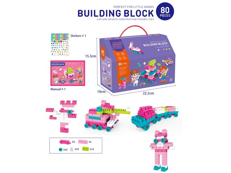 BUILDING BLOCKS 80PCS - HP1160947