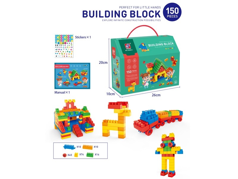 BUILDING BLOCKS 150PCS - HP1160948
