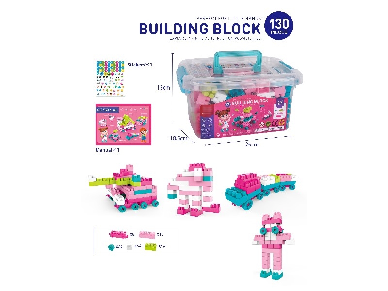BUILDING BLOCKS 130PCS - HP1160954