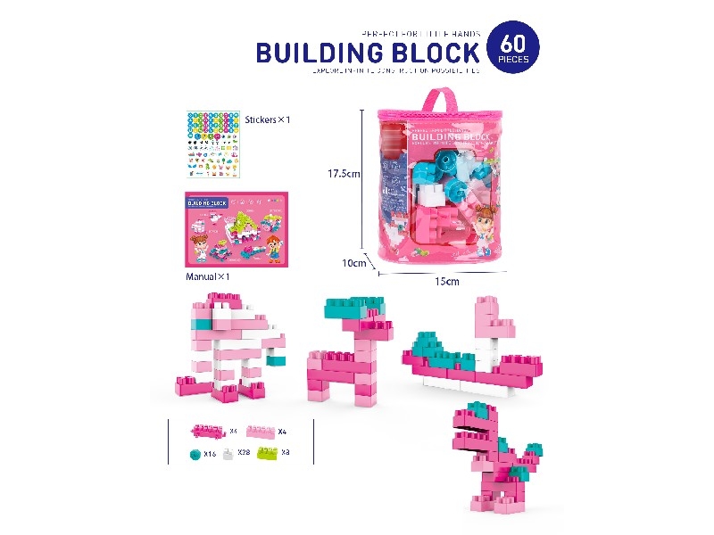BUILDING BLOCKS 60PCS - HP1160957