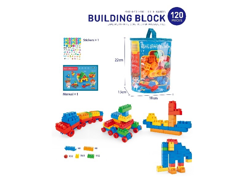 BUILDING BLOCKS 120PCS - HP1160958