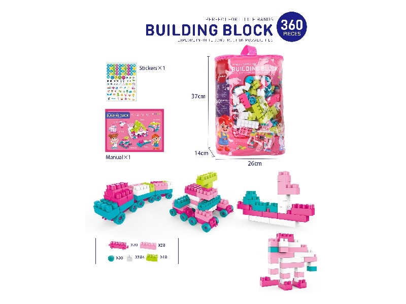 BUILDING BLOCKS 360PCS - HP1160963