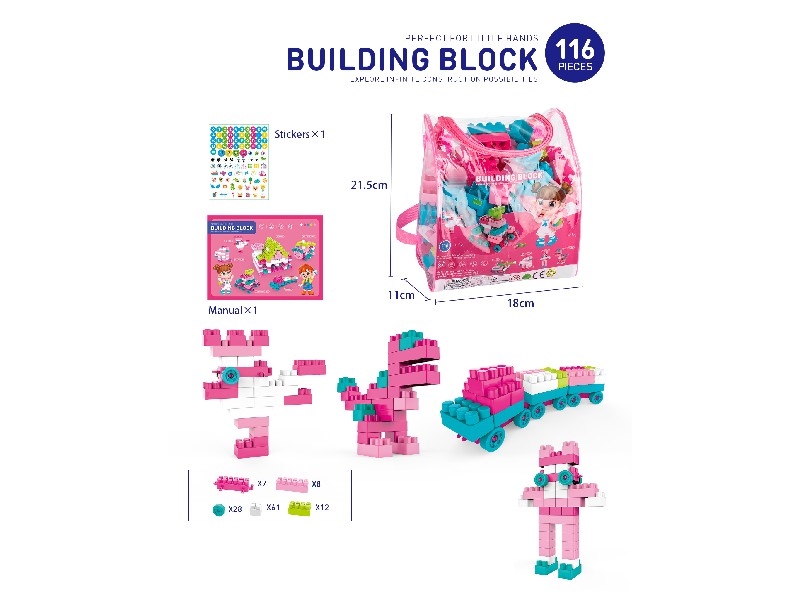 BUILDING BLOCKS 116PCS - HP1160967