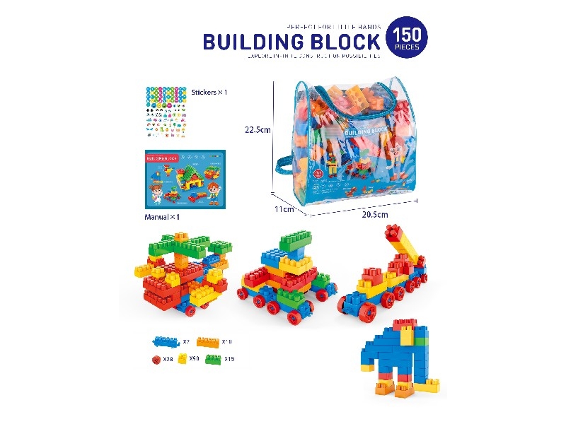 BUILDING BLOCKS 150PCS - HP1160968
