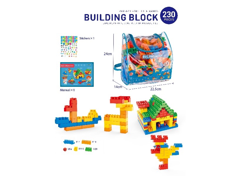 BUILDING BLOCKS 230PCS - HP1160970