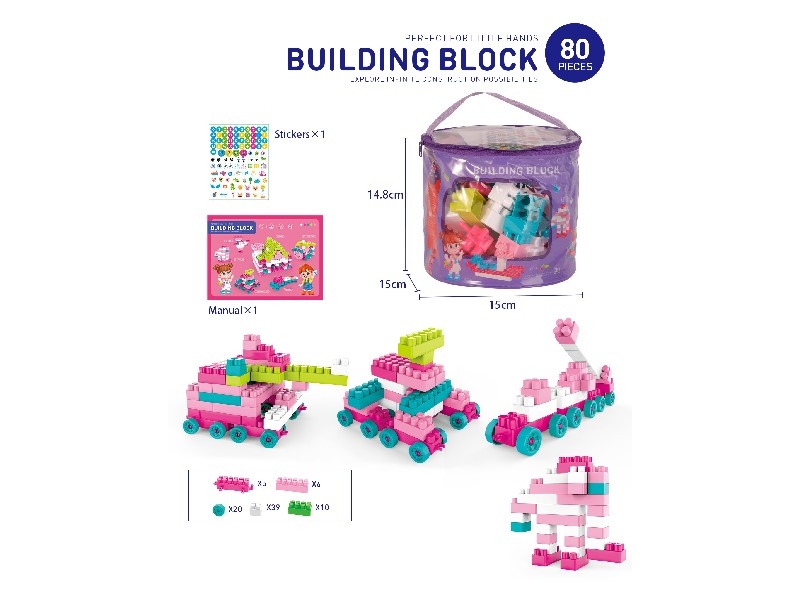 BUILDING BLOCKS 80PCS - HP1160973