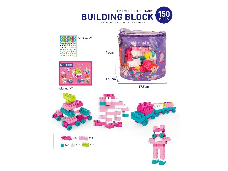 BUILDING BLOCKS 150PCS - HP1160974