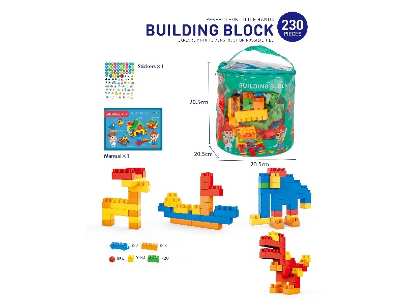 BUILDING BLOCKS 230PCS - HP1160975