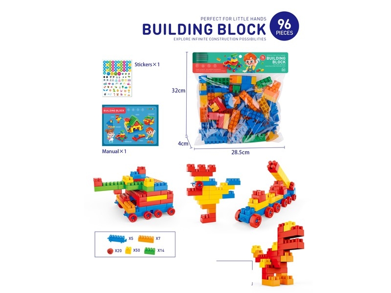 BUILDING BLOCKS 96PCS - HP1160984