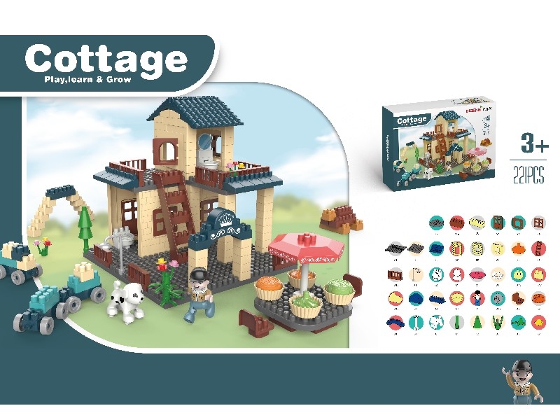 BUILDING BLOCKS 221PCS - HP1160990