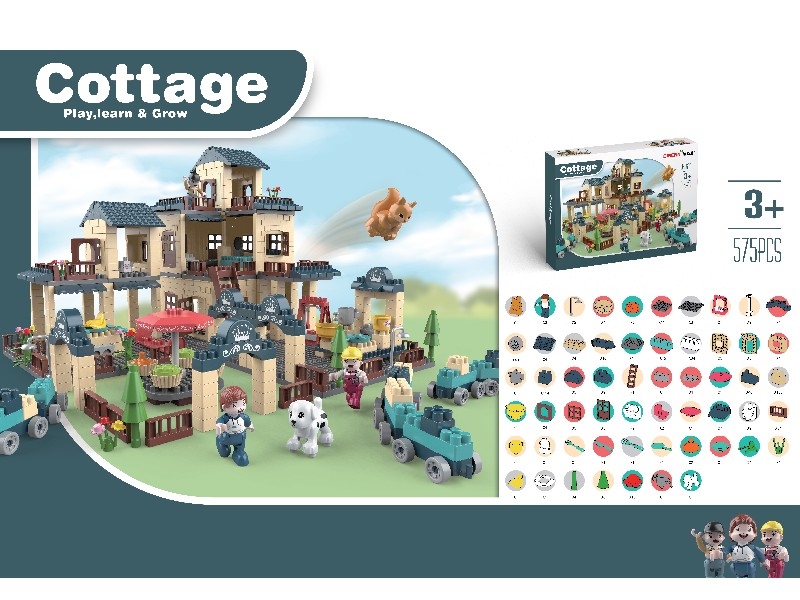 BUILDING BLOCKS 575PCS - HP1160992