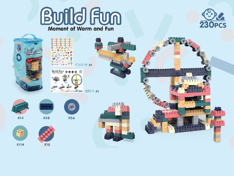 BUILDING BLOCKS 230PCS - HP1161009