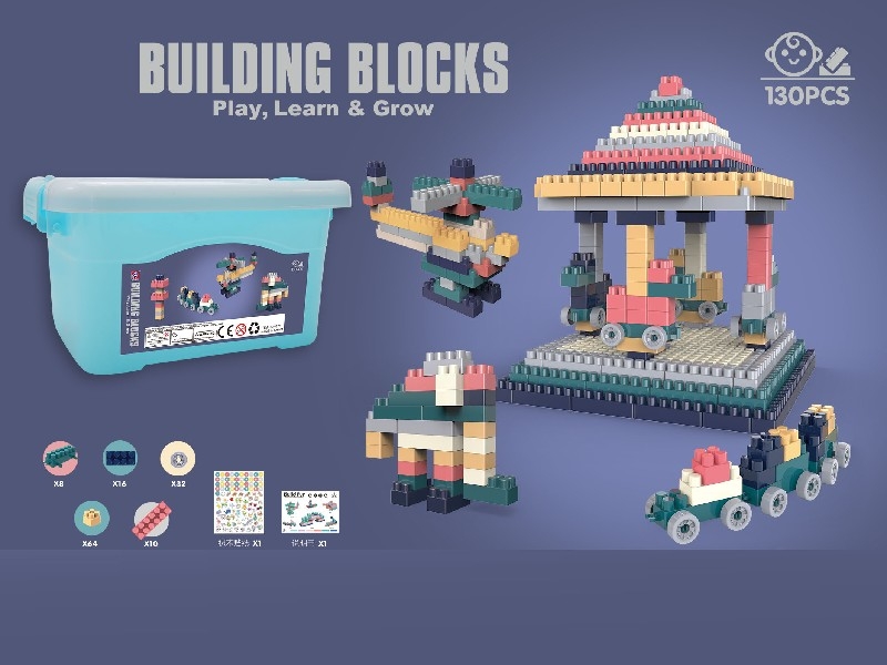 BUILDING BLOCKS 130PCS - HP1161011
