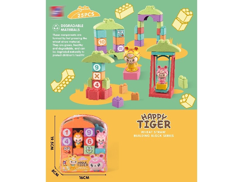 BUILDING BLOCKS 25PCS - HP1161020