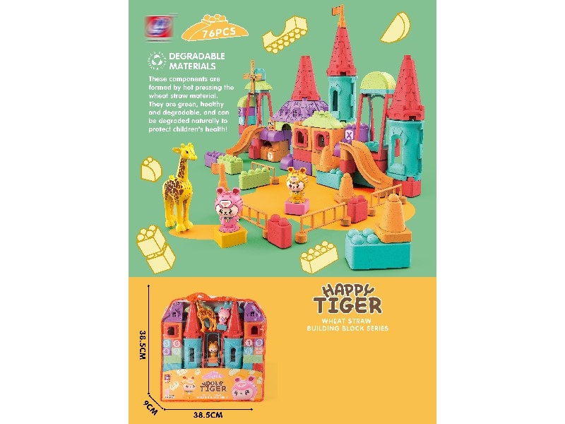 BUILDING BLOCKS 76PCS - HP1161027