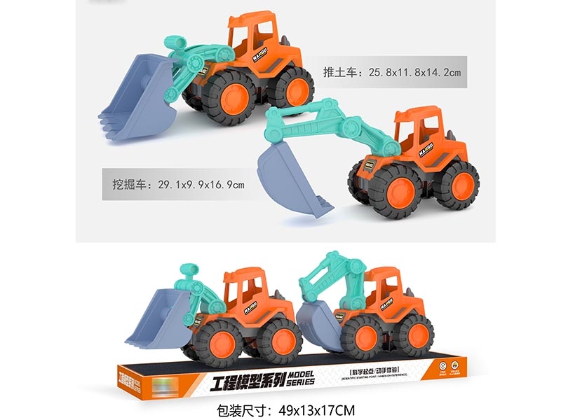 FREE WAY CONSTRUCTION TRUCK - HP1161099