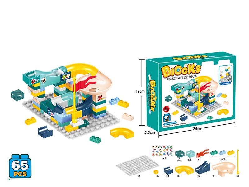 INTELLIGENCE BLOCK 65PCS - HP1161223