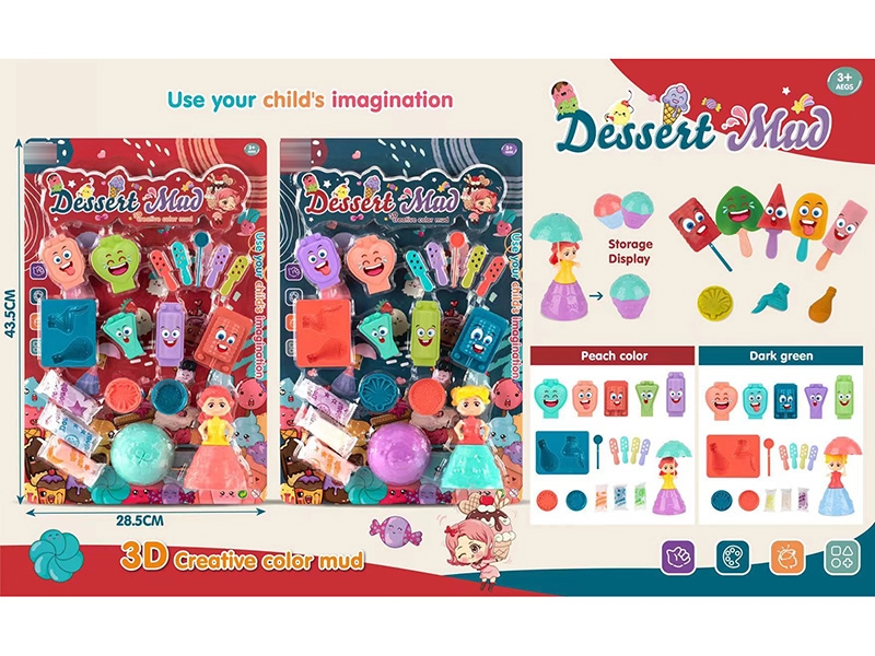 PLAY DOUGH SET - HP1161369