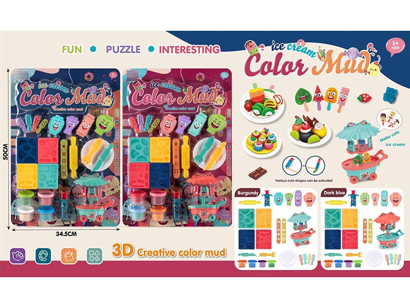 PLAY DOUGH SET - HP1161370