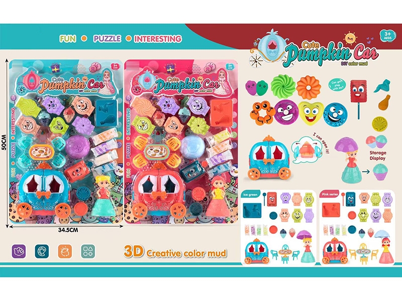 PLAY DOUGH SET - HP1161371