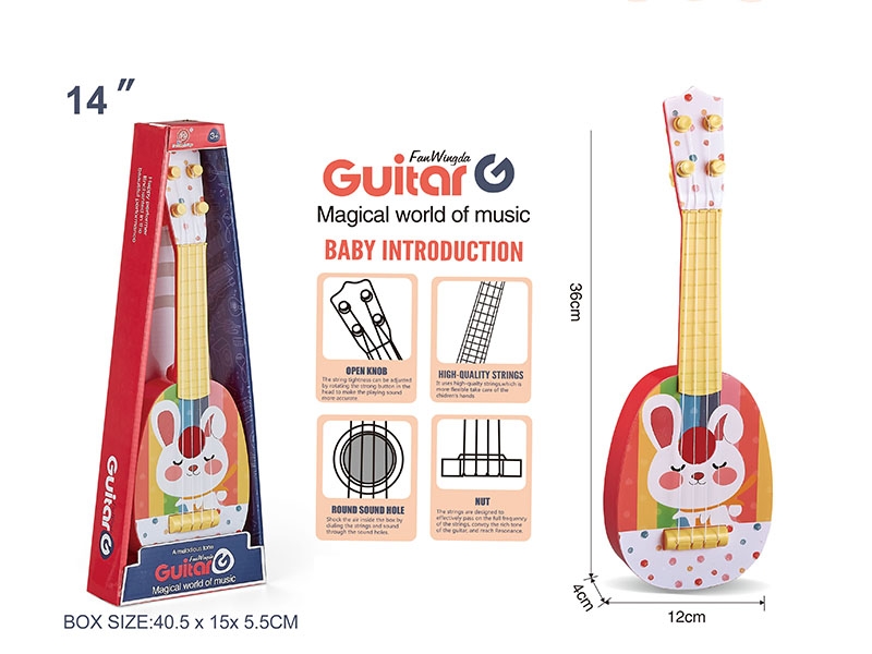 GUITAR - HP1161422