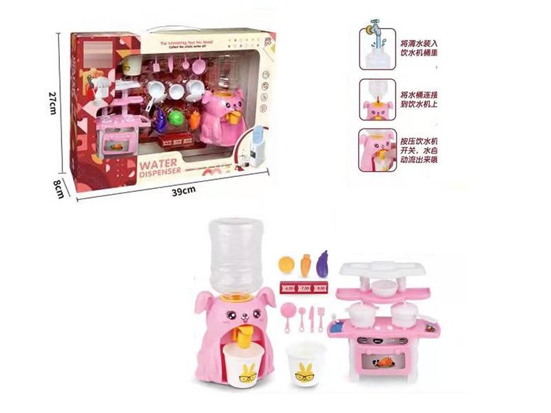 WATER DISPENSER - HP1161489