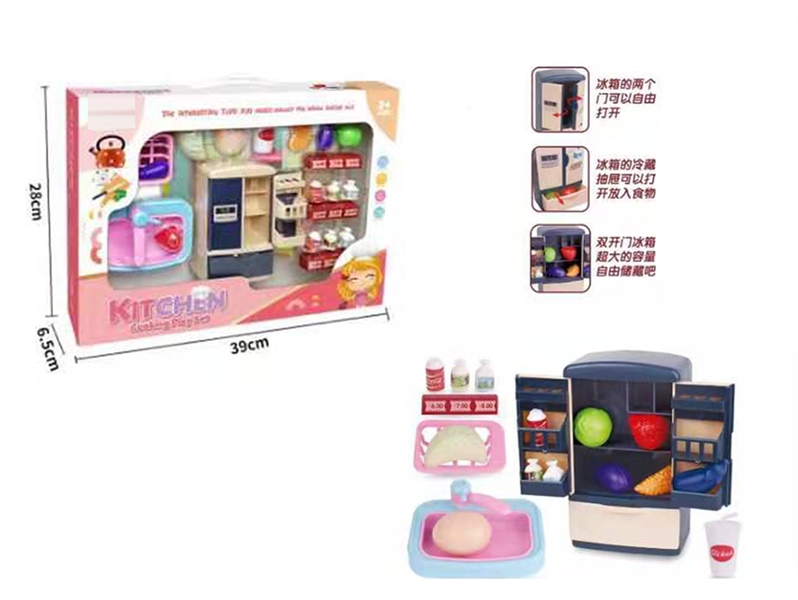 KITCHEN SET - HP1161490