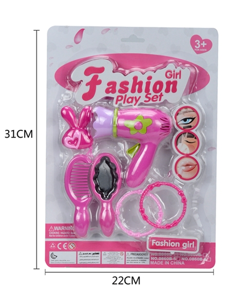 BEAUTY SET - HP1161559