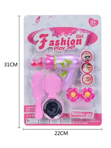 BEAUTY SET - HP1161560