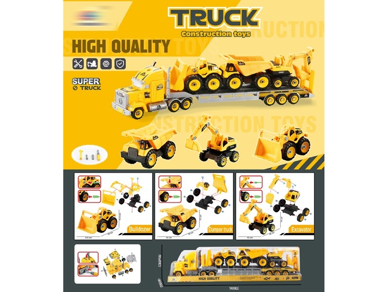 ASSEMBLE FREE WAY CONSTRUCTION CAR - HP1161632
