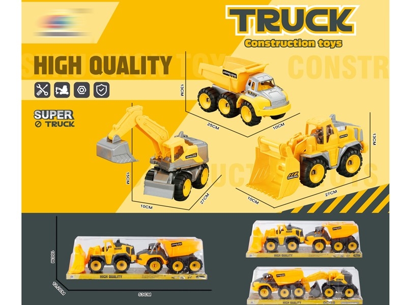 FREE WAY CONSTRUCTION CAR - HP1161633