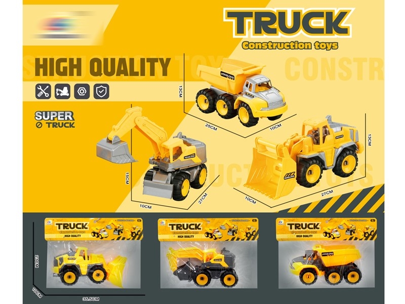 FREE WAY CONSTRUCTION CAR - HP1161634