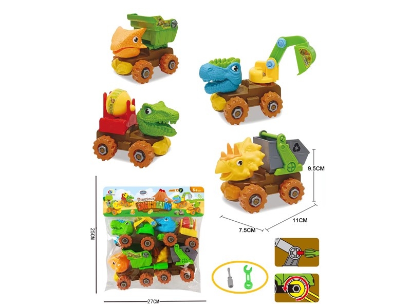 ASSEMBLE FREE WAY CONSTRUCTION CAR - HP1161640