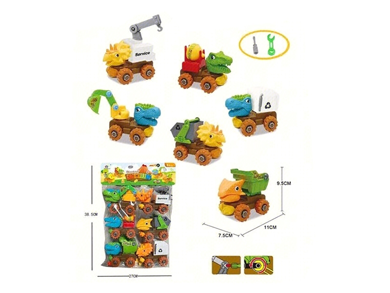 ASSEMBLE FREE WAY CONSTRUCTION CAR - HP1161641