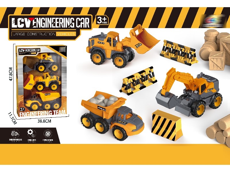 FREE WAY CONSTRUCTION CAR - HP1161644