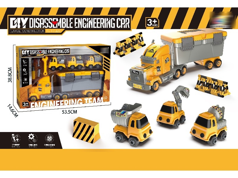 FREE WAY CONSTRUCTION CAR - HP1161645