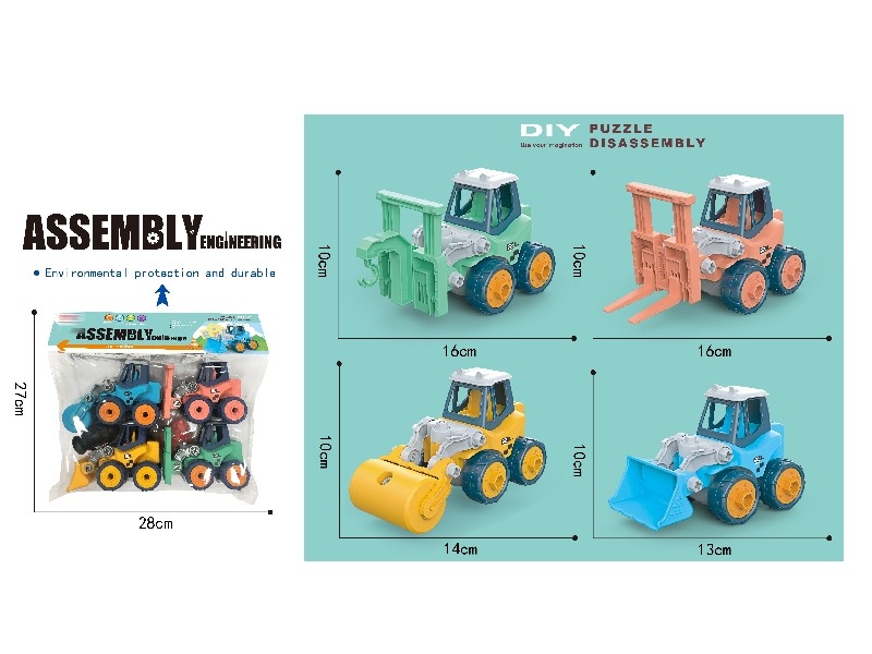 ASSEMBLY FREE WAY CONSTRUCTION CAR 4PCS/4ASST - HP1161682