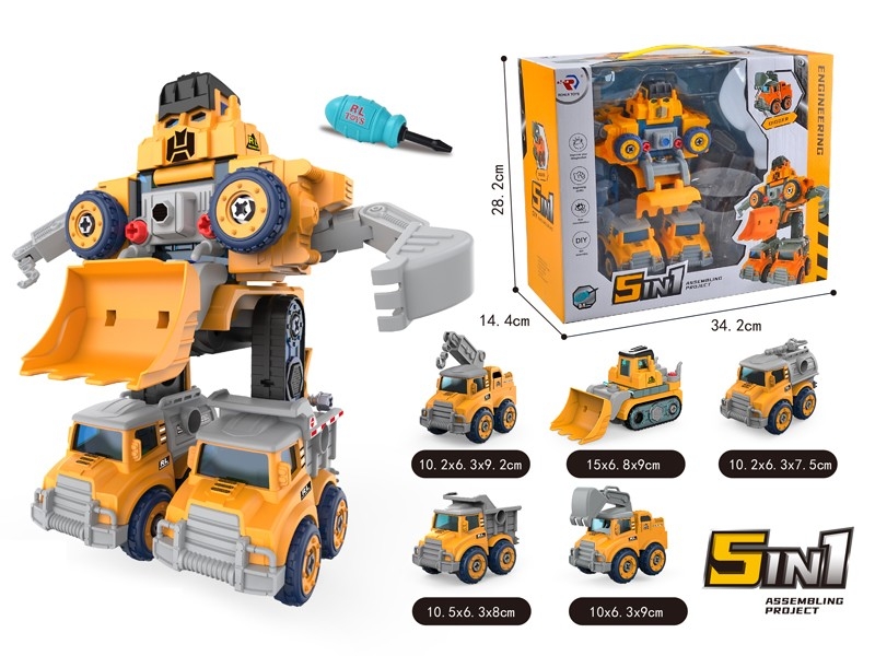 ASSEMBLY FREE WAY CONSTRUCTION CAR - HP1161694
