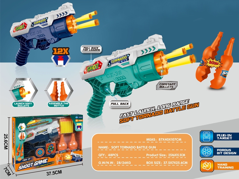 SOFT SHOOTING GUN SET - HP1162148