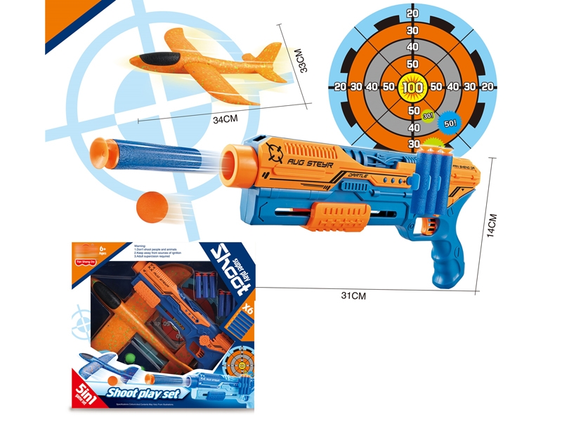 5 IN 1 SOFT SHOOTING GUN - HP1162169